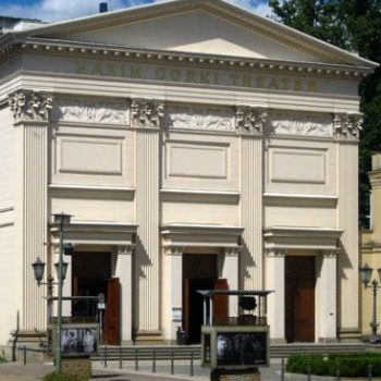 Maxim Gorki Theater